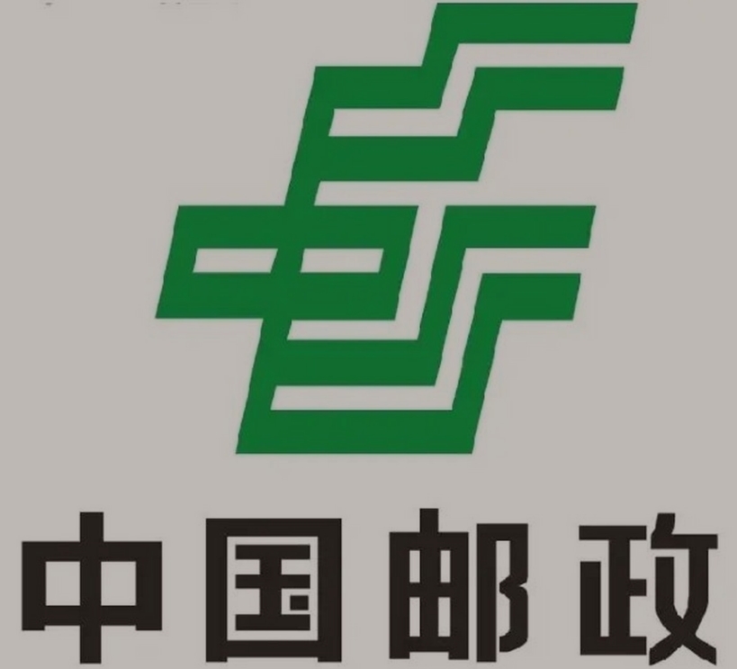 平房邮政ems快递