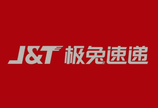 平房极兔快递