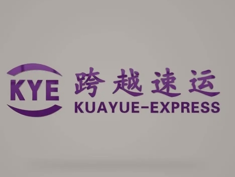 平房跨越快递