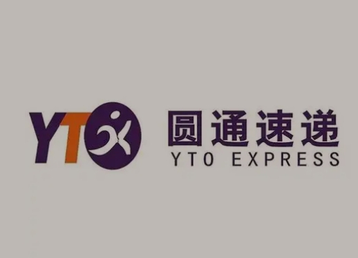 平房圆通快递