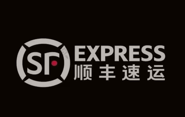 平房顺丰快递